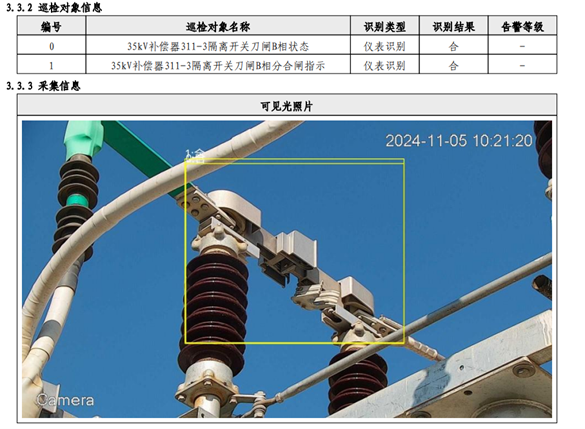 1748567731494208.png 图片1.png